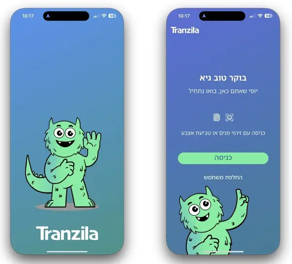 iTranzila סליקה באייפון